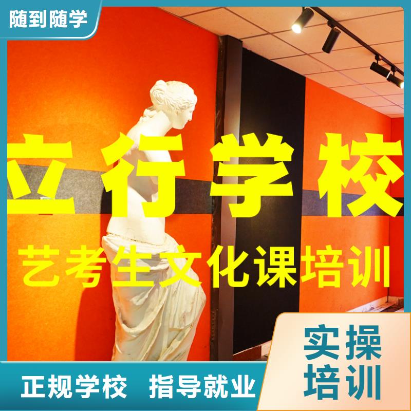 
艺考生文化课补习
性价比怎么样？
