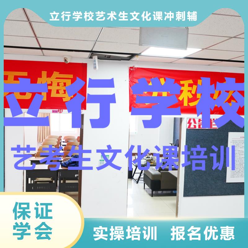 【宁波】周边艺考生文化课艺术学校保证学会