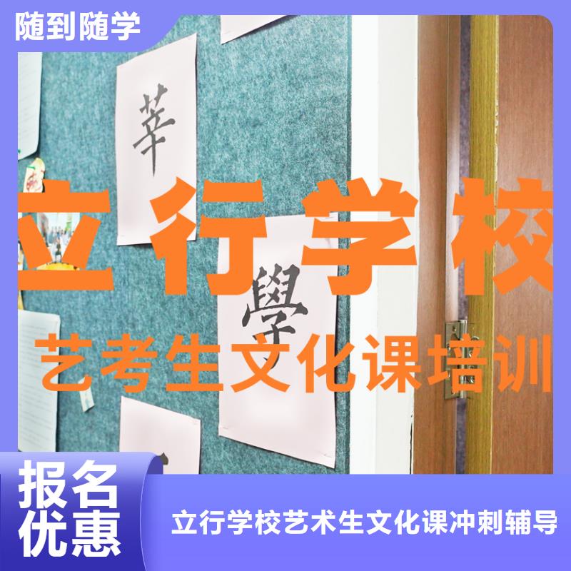 艺考文化课补习班

贵吗？