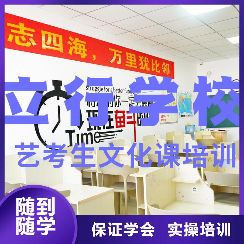 艺考生文化课艺考辅导机构实操教学