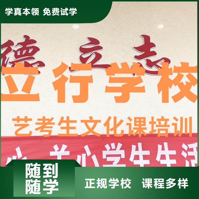 艺考生文化课艺考辅导机构实操教学