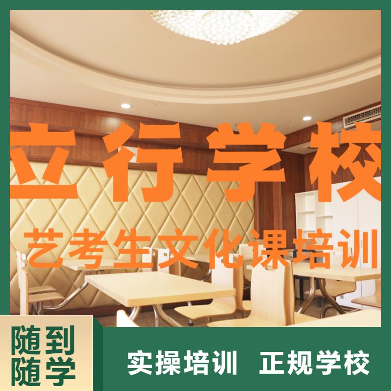 
艺考生文化课冲刺班
好提分吗？
