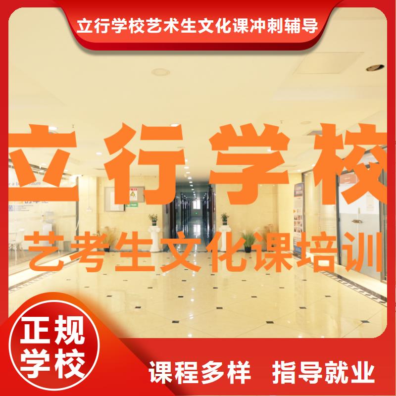 县艺考生文化课集训班
哪个好？