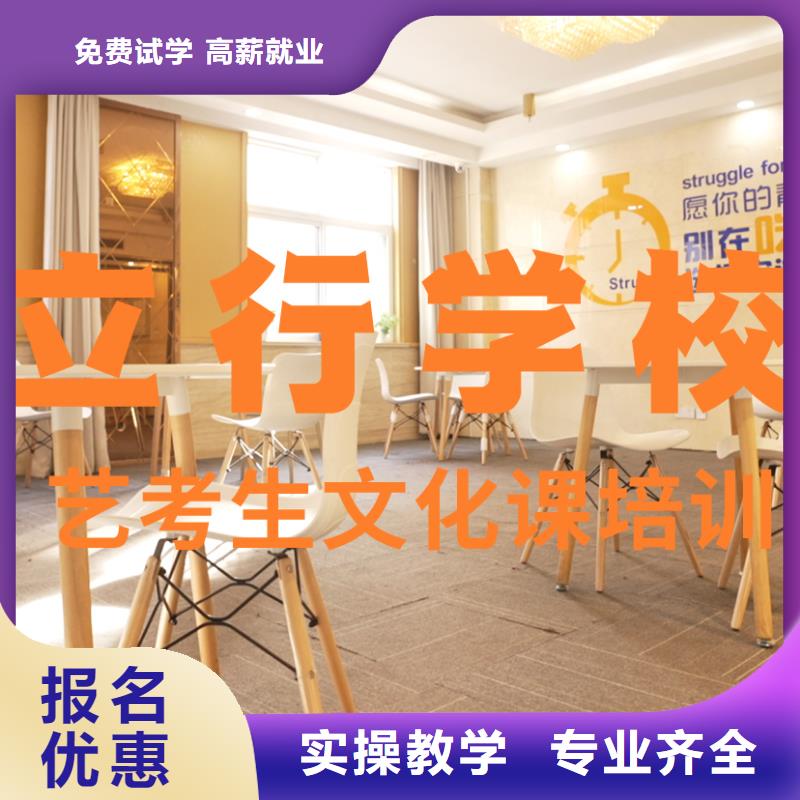 【艺考生文化课】高考志愿一对一指导校企共建