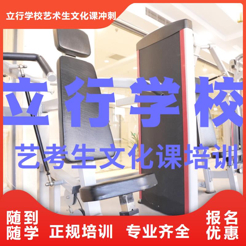 艺考生文化课艺考生面试现场技巧高薪就业