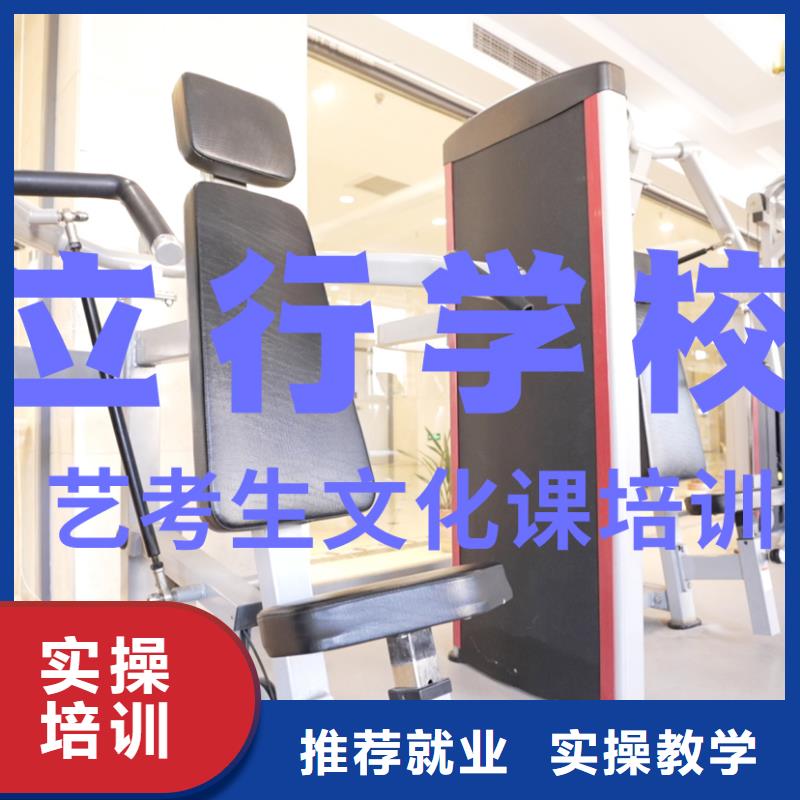 
艺考生文化课补习学校
哪一个好？