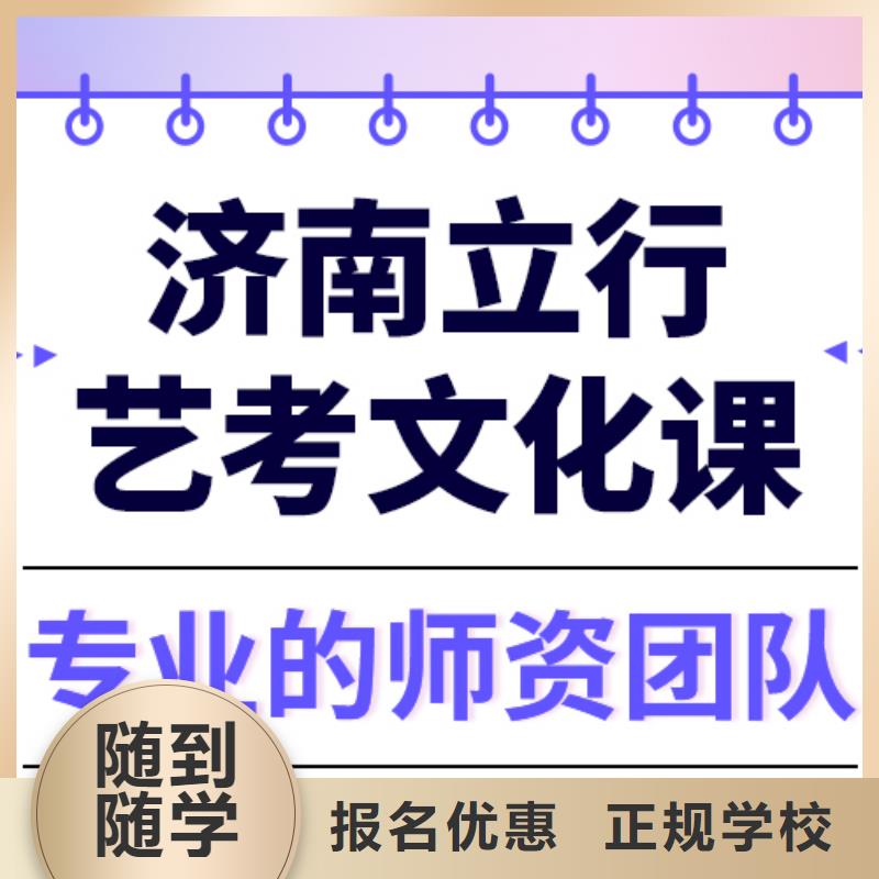 《宁波》批发艺考生文化课艺术学校保证学会