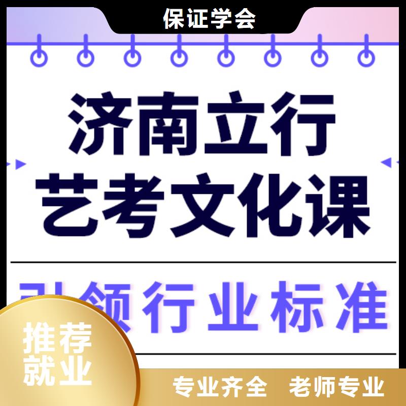 |炉霍|丹巴|眉山|乐山|泸州|德阳|自贡|巴中立行学校艺考生文化课随到随学