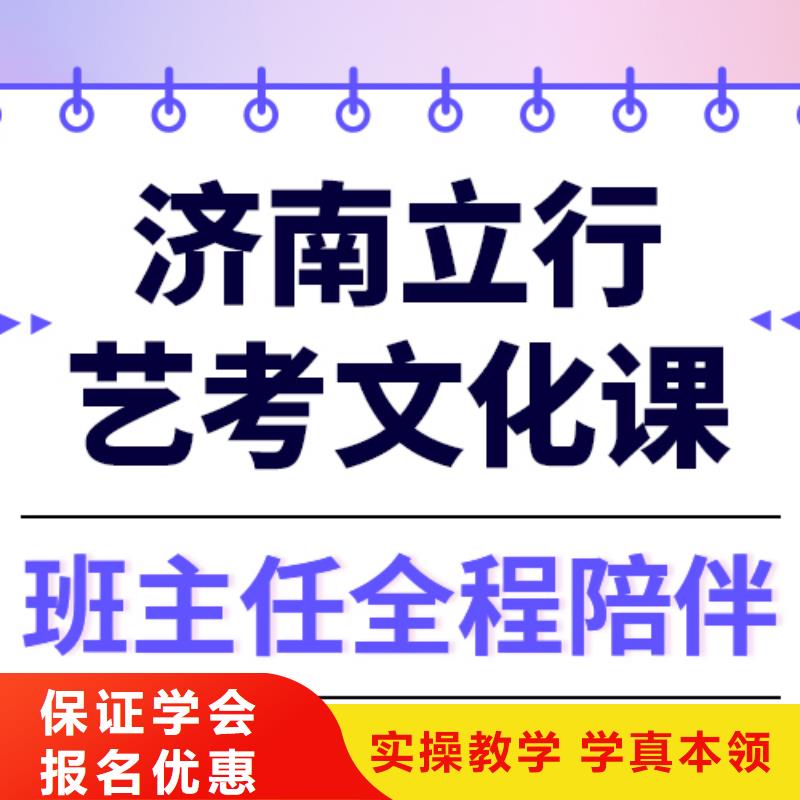 艺考生文化课高考冲刺班校企共建