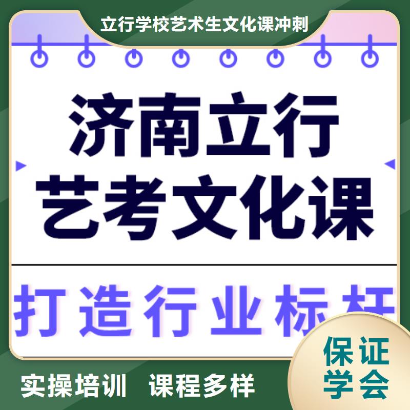 艺考生文化课【高考志愿填报指导】专业齐全