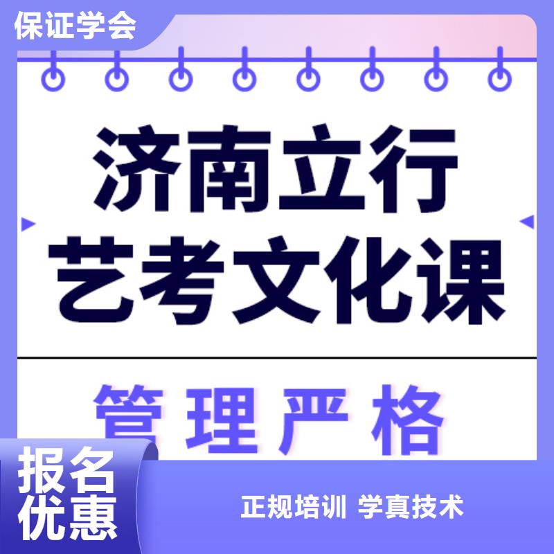 艺考生文化课艺考辅导机构实操教学