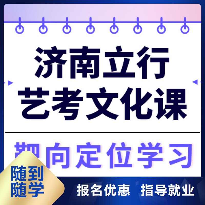 艺考生文化课【高考志愿填报指导】专业齐全