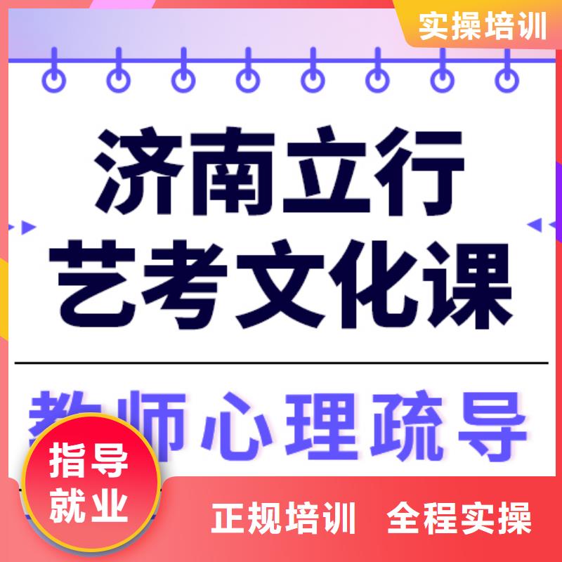 |炉霍|丹巴|眉山|乐山|泸州|德阳|自贡|巴中立行学校艺考生文化课随到随学