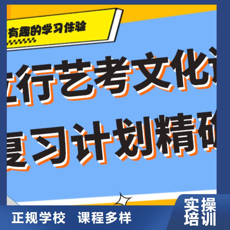 |炉霍|丹巴|眉山|乐山|泸州|德阳|自贡|巴中立行学校艺考生文化课随到随学