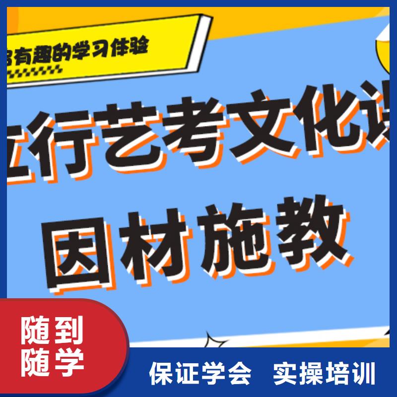 |炉霍|丹巴|眉山|乐山|泸州|德阳|自贡|巴中立行学校艺考生文化课随到随学