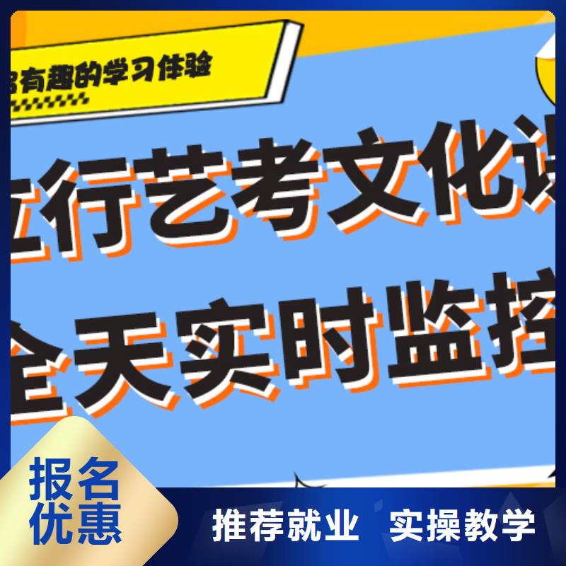 艺考生文化课艺考生面试现场技巧高薪就业