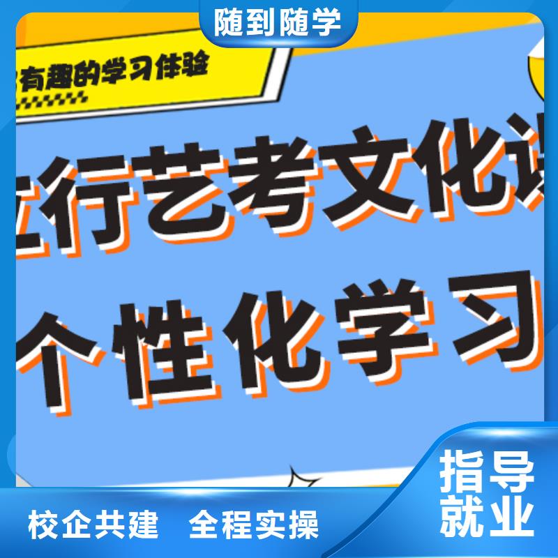 艺考生文化课【高考志愿填报指导】专业齐全