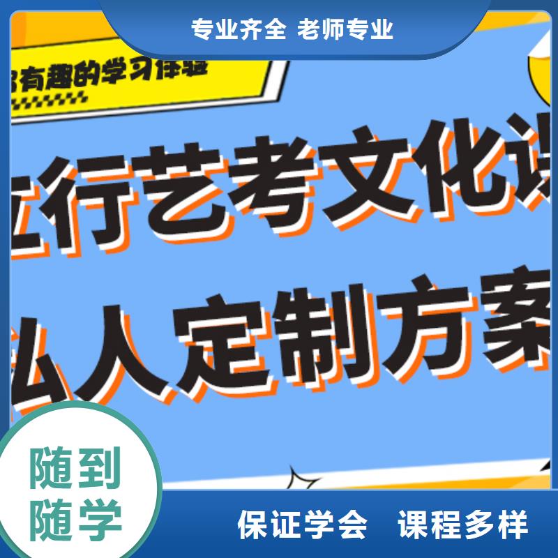 艺考文化课补习班

贵吗？