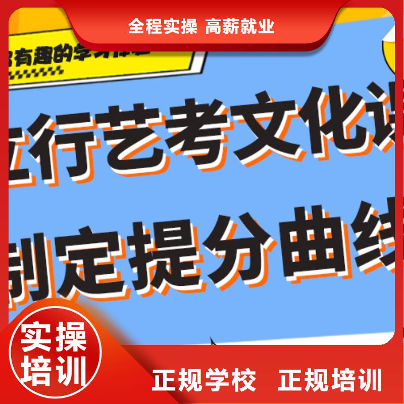 |炉霍|丹巴|眉山|乐山|泸州|德阳|自贡|巴中立行学校艺考生文化课随到随学