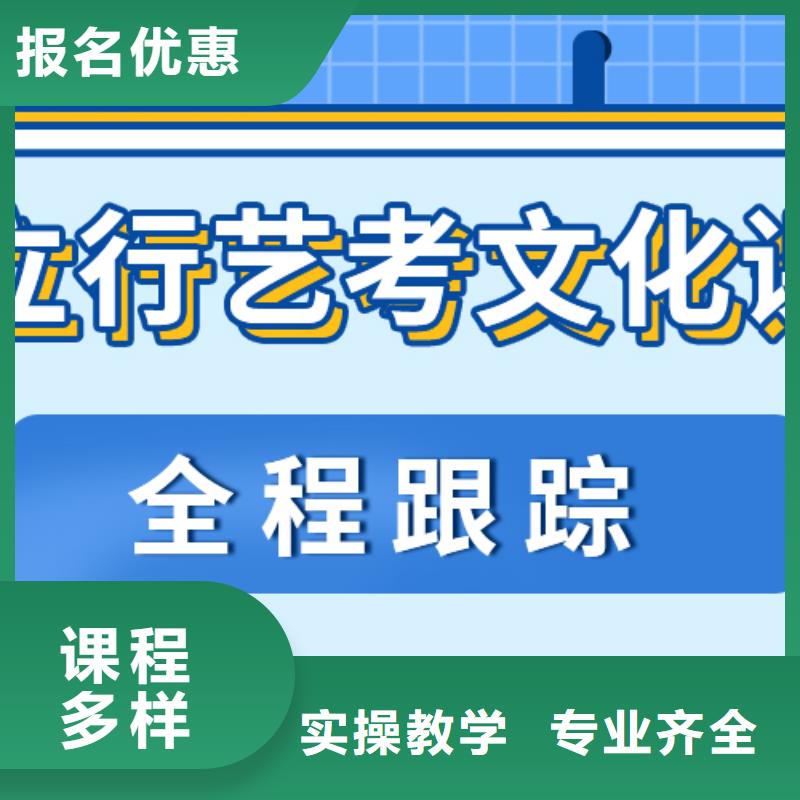 【艺考生文化课】【编导文化课培训】技能+学历