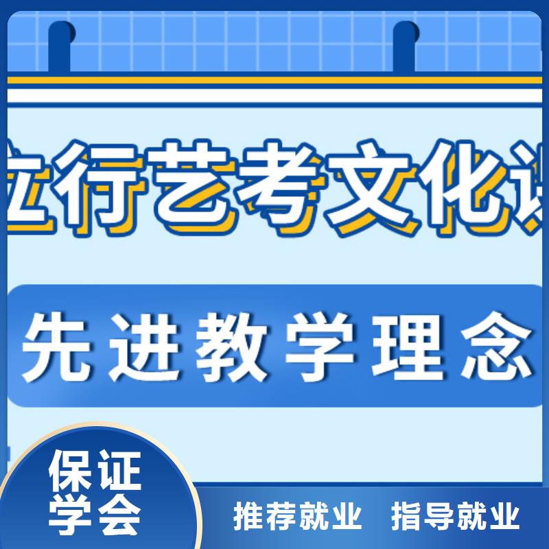 
艺考文化课冲刺
价格