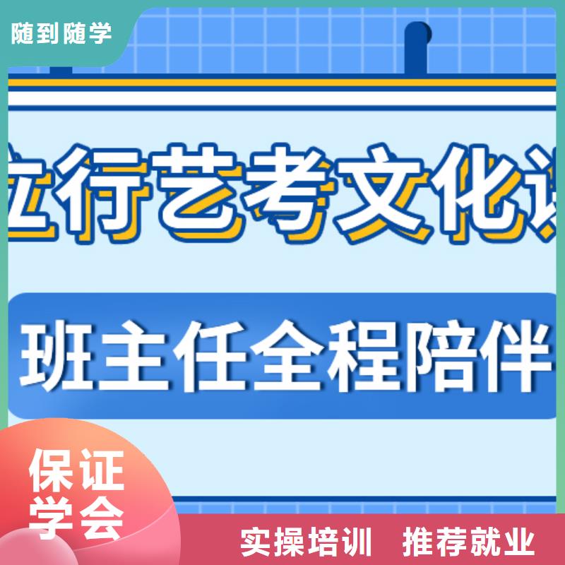 艺考生文化课-【高考冲刺补习】报名优惠
