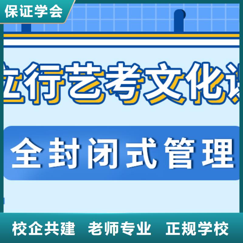 【艺考生文化课】【编导文化课培训】技能+学历