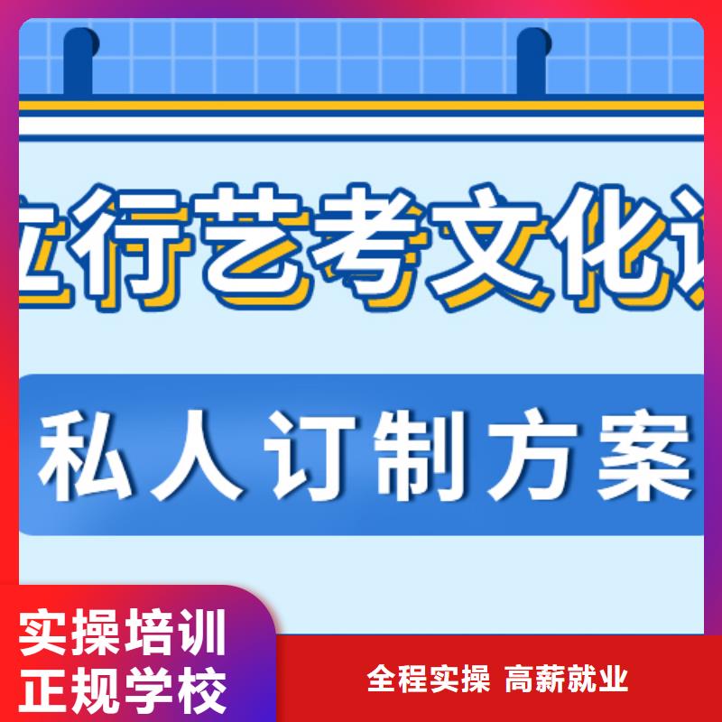 【 艺考生文化课师资力量强】 立行学校艺术生文化课冲刺辅导(秦皇岛市分公司)