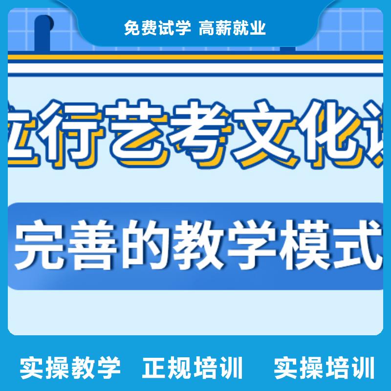 |炉霍|丹巴|眉山|乐山|泸州|德阳|自贡|巴中立行学校艺考生文化课随到随学
