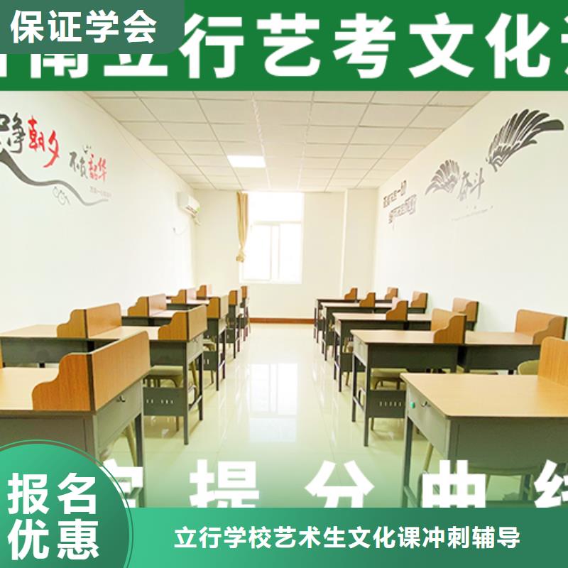 艺考生文化课艺考生面试现场技巧高薪就业