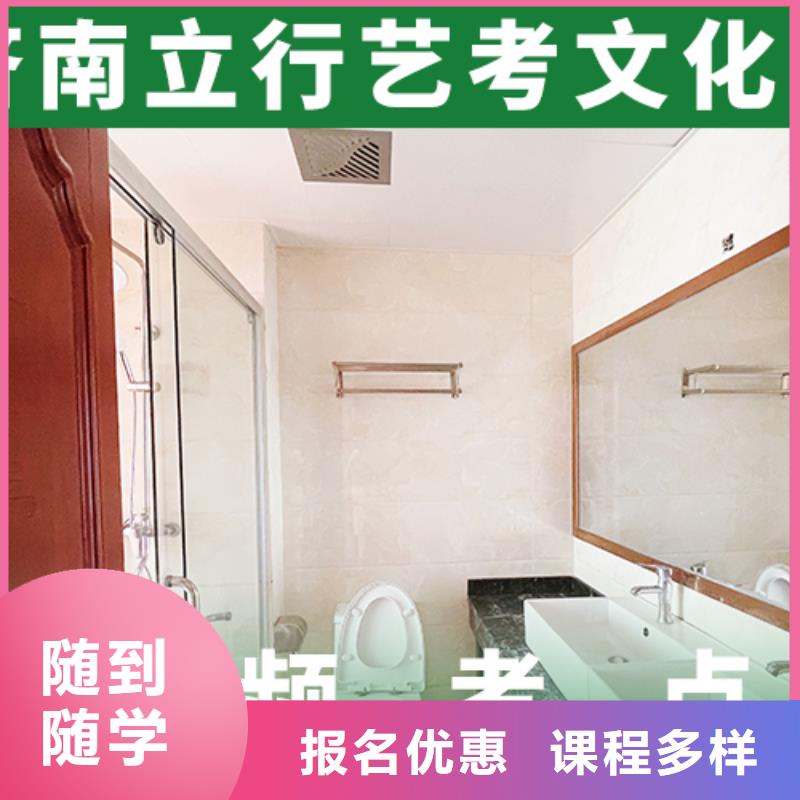 艺考文化课补习班

贵吗？