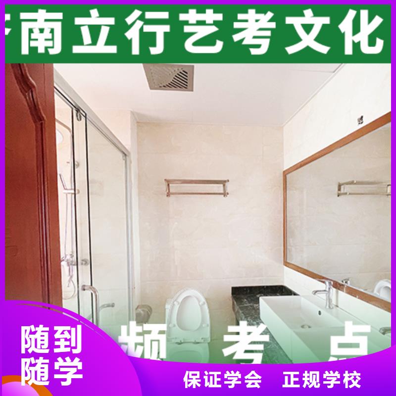 艺考生文化课-【高考冲刺补习】报名优惠