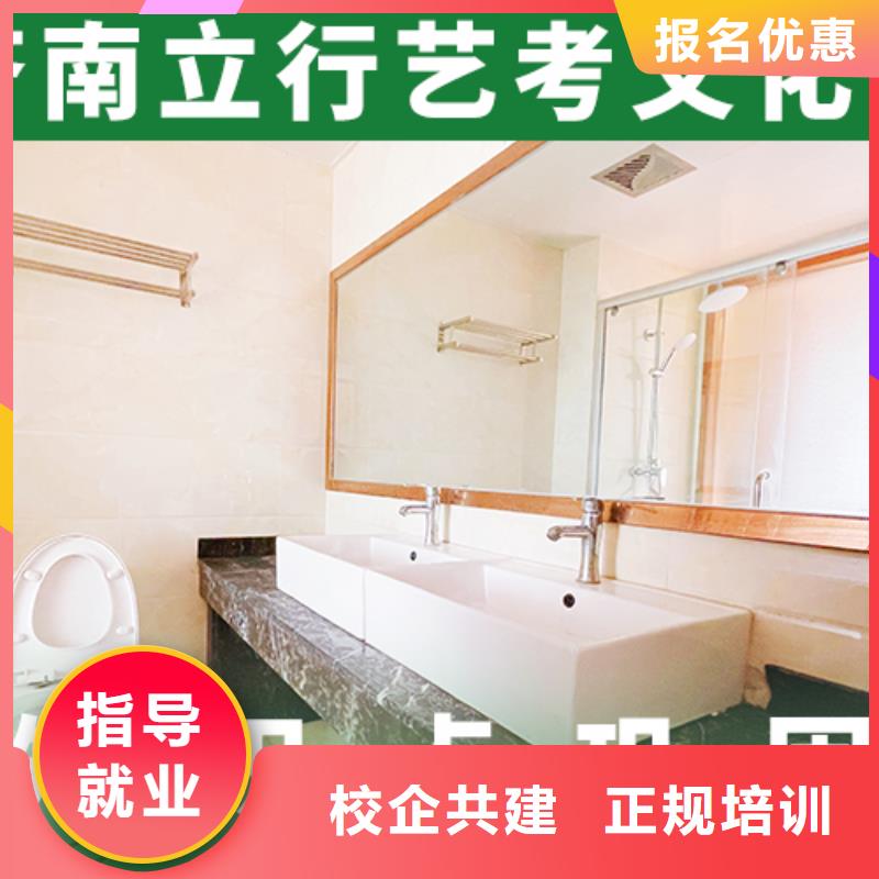 艺考生文化课高考复读白天班保证学会