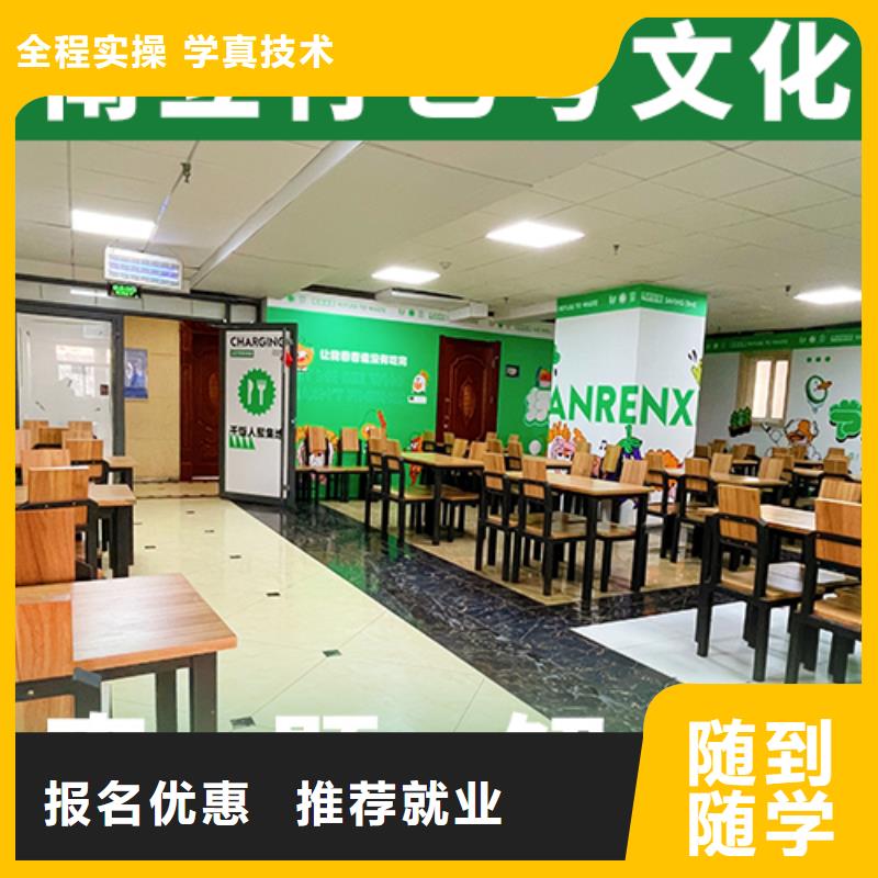 县艺考生文化课集训班
哪个好？