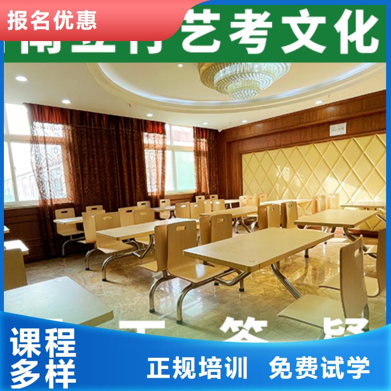 县艺考文化课补习机构
排行
学费
学费高吗？