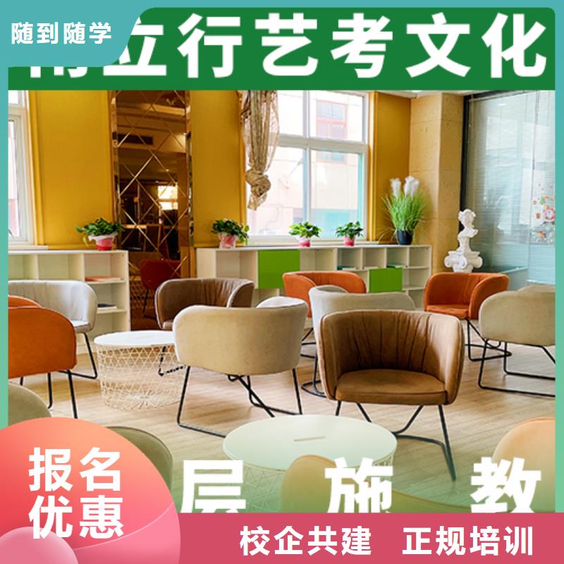 艺考生文化课艺考生面试现场技巧高薪就业