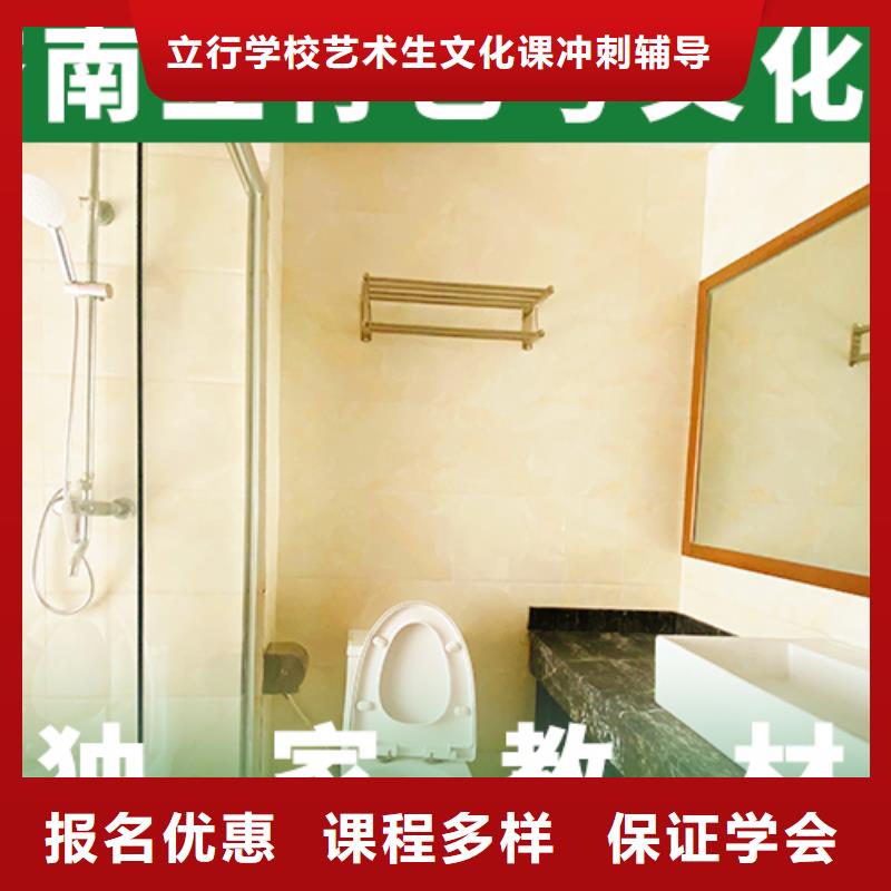 艺考生文化课艺考复读清北班全程实操