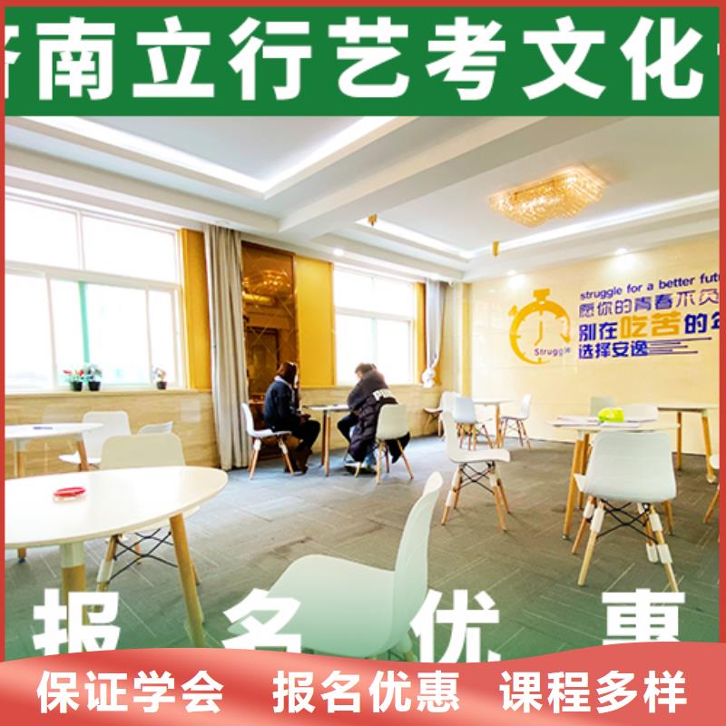 【艺考生文化课】高考志愿一对一指导校企共建