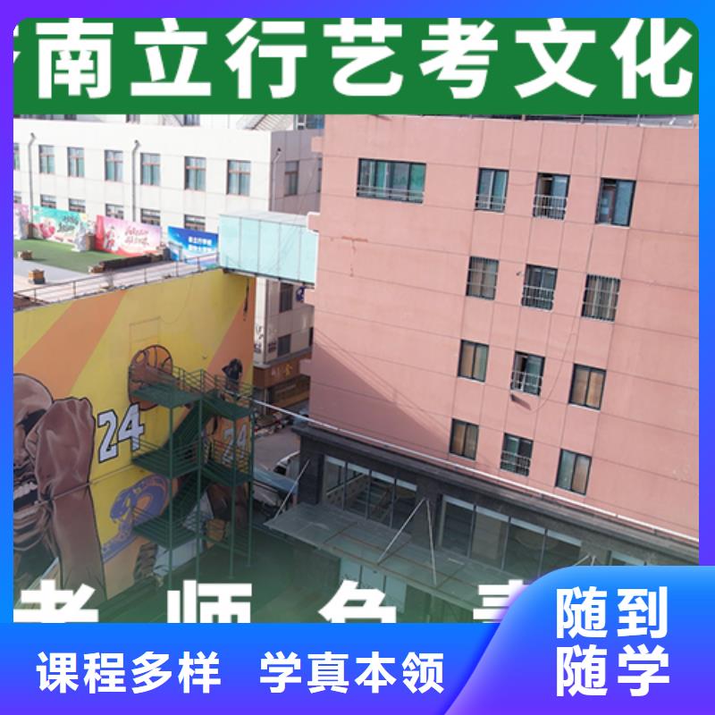 县艺考生文化课集训班
哪个好?