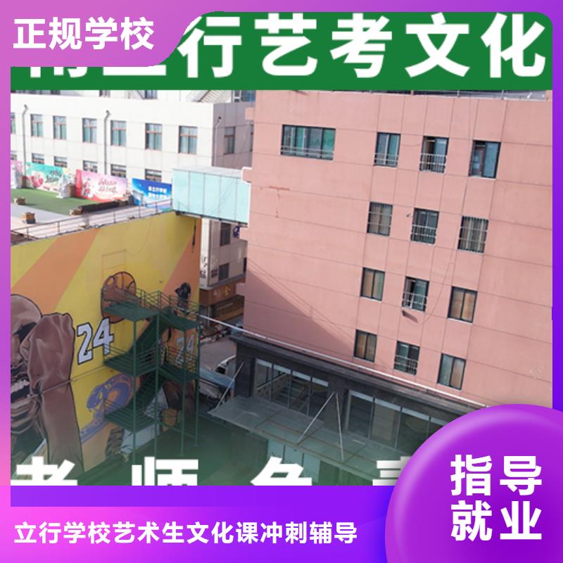 |炉霍|丹巴|眉山|乐山|泸州|德阳|自贡|巴中立行学校艺考生文化课随到随学