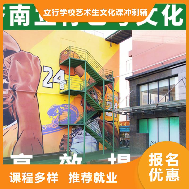 县艺考文化课补习机构
提分快吗？