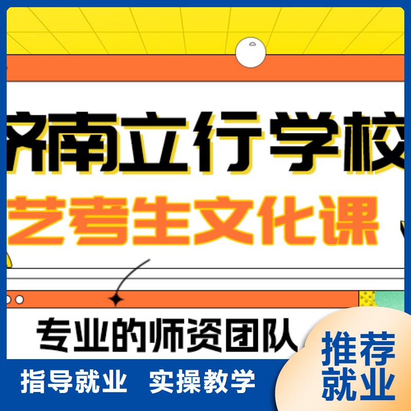 宁波经营艺考生文化课【艺考一对一教学】专业齐全