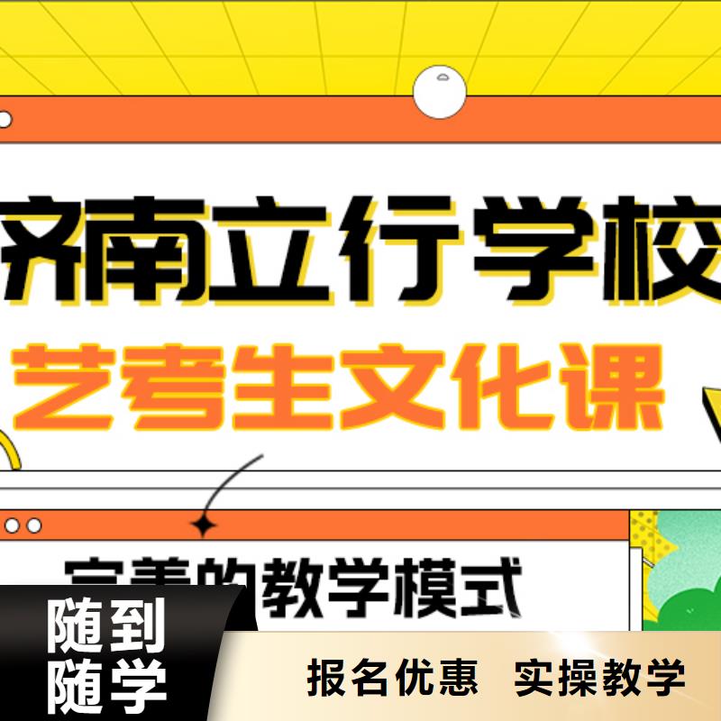 县艺考文化课补习机构
排行
学费
学费高吗？