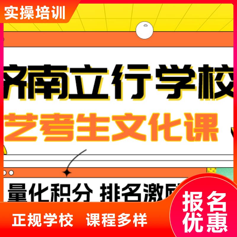 艺考生文化课艺考生面试现场技巧高薪就业