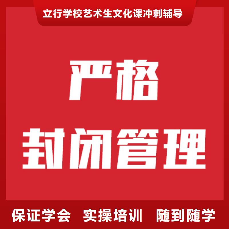 艺考生文化课高考小班教学专业齐全