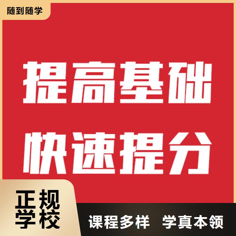 宁波经营艺考生文化课【艺考一对一教学】专业齐全