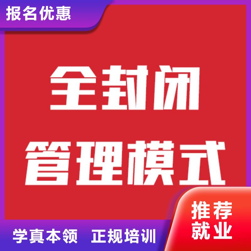 
艺考生文化课冲刺班
好提分吗？
