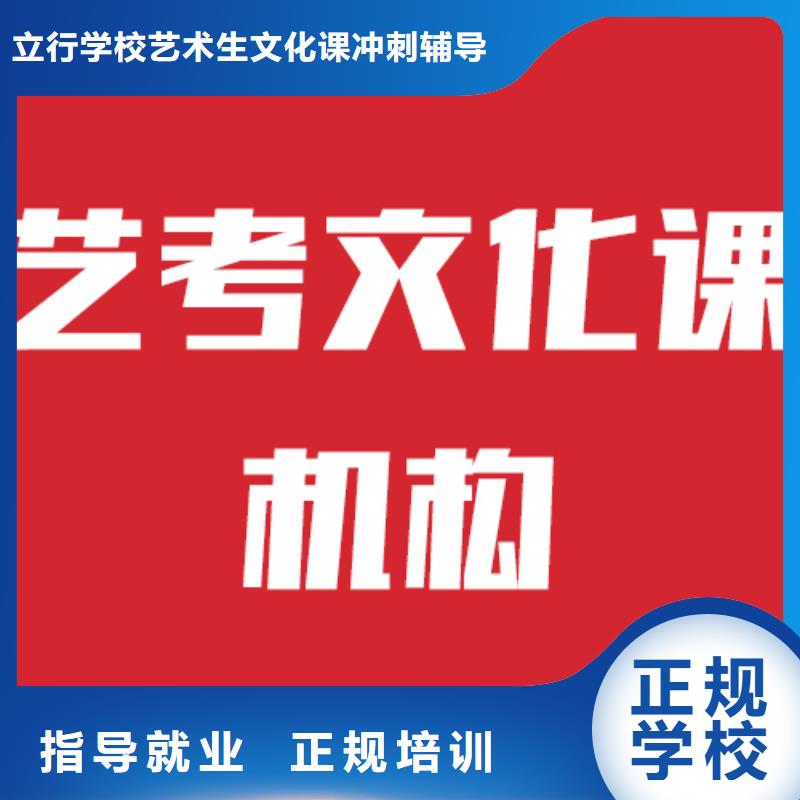艺考生文化课艺考生面试现场技巧高薪就业