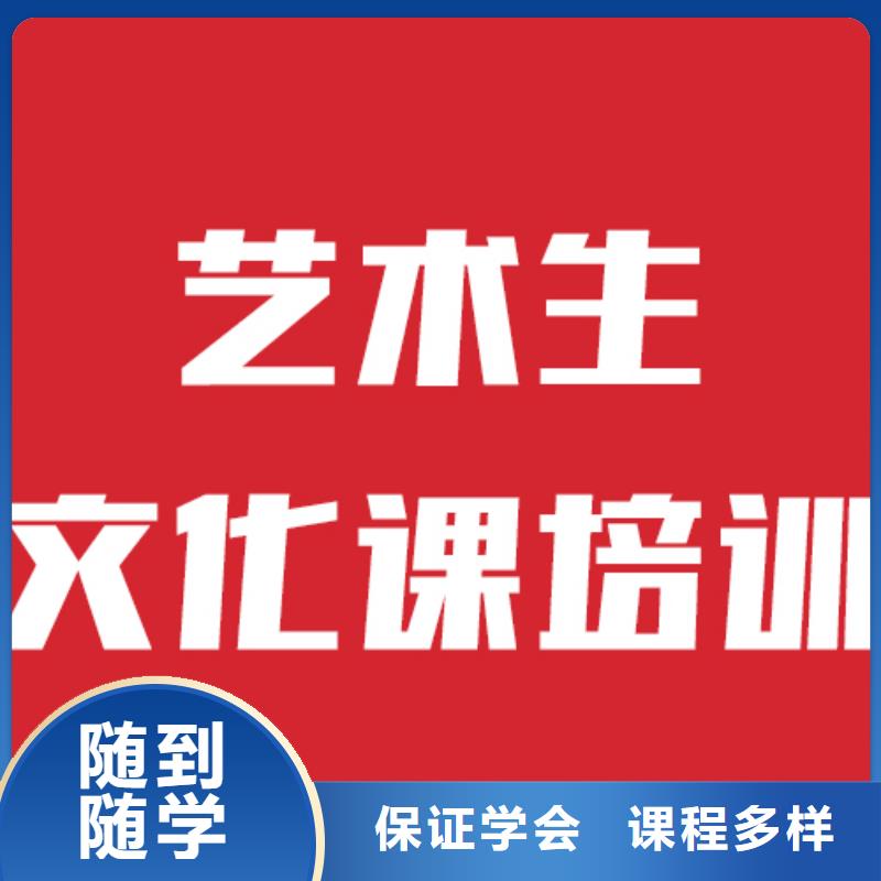 艺考生文化课高考书法培训免费试学