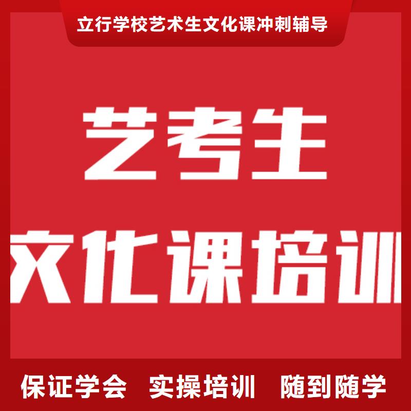 艺考生文化课高考书法培训免费试学
